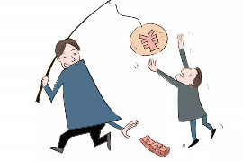 永德追债公司收费标准：全面解析专业追债服务费用