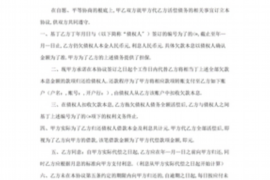 饶河要账公司联系电话：解决债务难题的快捷通道