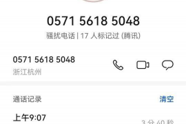 催收评分卡总结报告