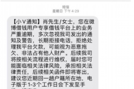 调兵山追款公司电话号码查询：快速解决欠款问题的便捷途径