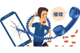 催收员工欠款通知怎么写